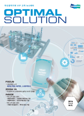 Vol.6_2016_kr.pdf