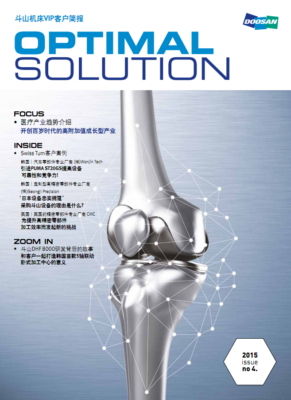 Vol.4_2015_cn.pdf