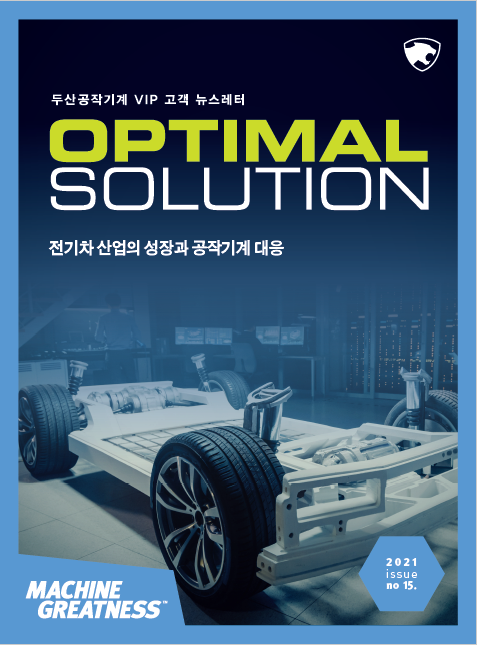 KOR_뉴스레터15호_su_210723.pdf