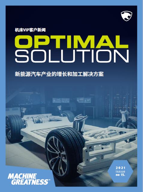 CHI_뉴스레터15호_G2N_210723(w).pdf
