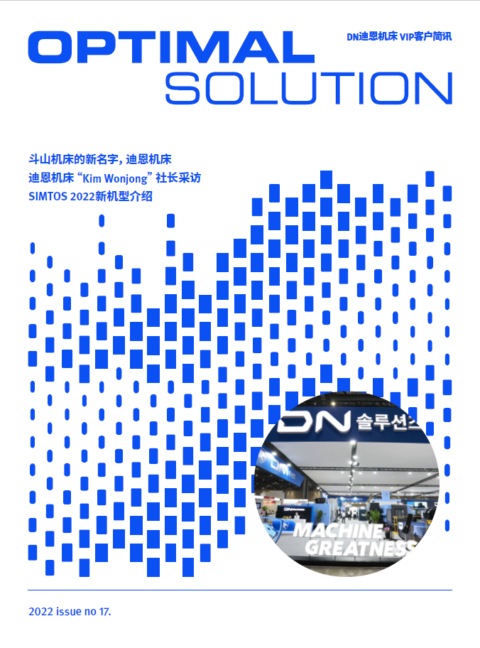 뉴스레터17호_su_220727_CN.pdf